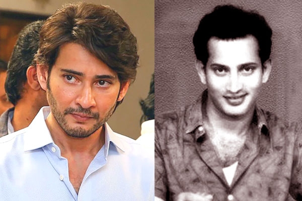 Mahesh Babu's Emotional Post For Krishna